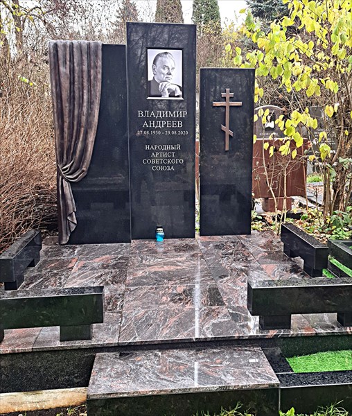 104-Владимир Андреев